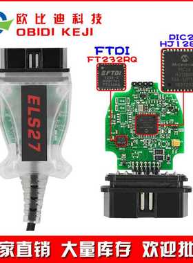 ELS27 FORSca Scanner for ford with FT232刷隐藏汽车检测仪