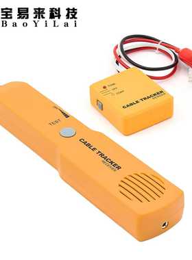 橙色汽车寻路器 EM415PRO cable tracker checking short circuit