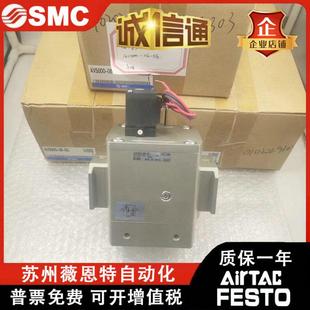 2000 5GS 5DZ SMC缓慢启动电磁阀AV5000 4000