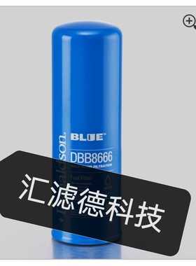 DBB8666 供应发动机组液压油滤芯 DBB8666