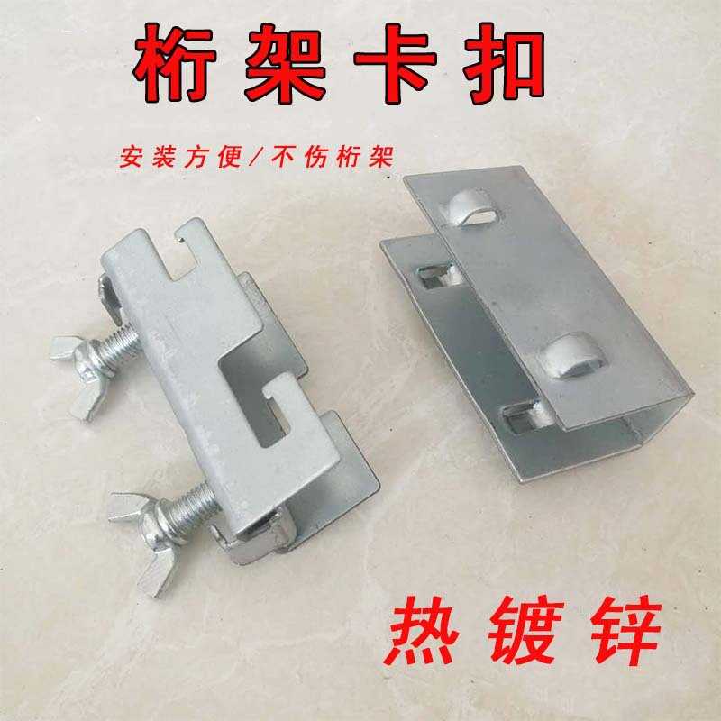 婚庆桁架用卡扣镀锌方管展架卡扣手柠桁架卡扣道具连接器配件