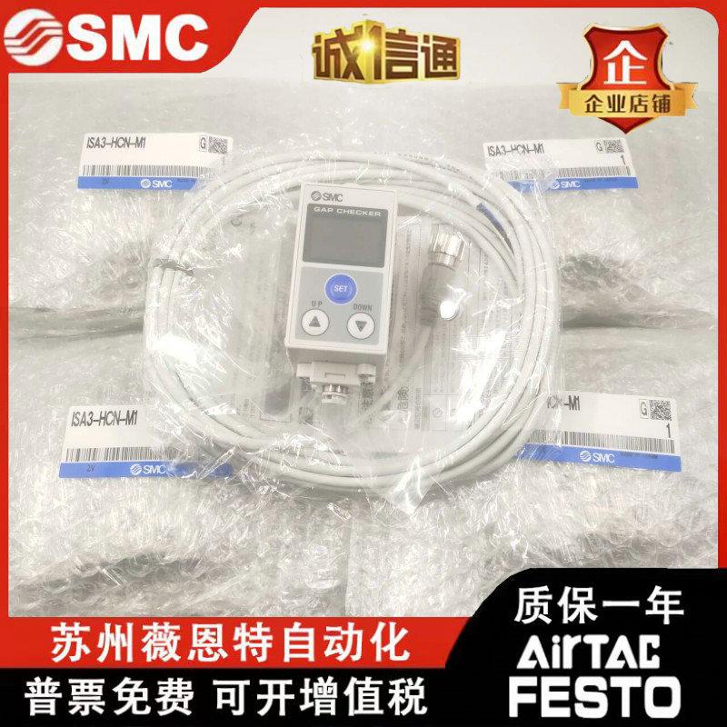 SMC传感器ISA3-FCN-M1 ISA3-GCP-1B HCP-M3B HCN-2BL GCN 1B-L1