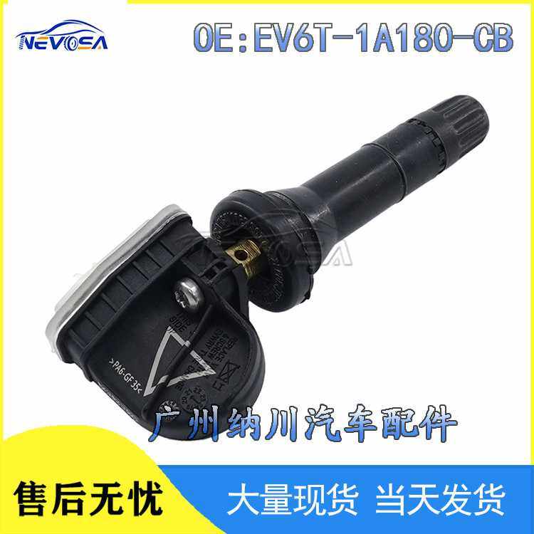 EV6T-1A180-CB适用于福特福克斯轮胎压力传感器 胎压监测汽车配件