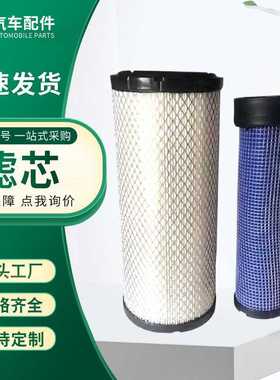 K1330 AF25436空气滤芯AF35038 P812648 P822768滤清器汽车配件