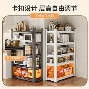 厨房置物架家用落地多层储物架多功能微波炉烤箱收纳架橱柜货架子