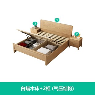 白蜡木实木床全实木1米5床北欧简约原木风卧室1.8m双人大床带储物