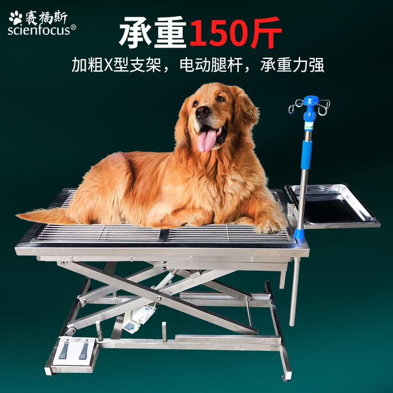 宠物电动恒温手术桌不锈钢动物手术床诊疗台美容桌医院厂家