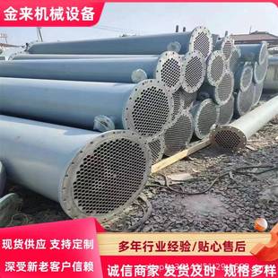 厂家加工304不锈钢冷凝器列管式 不锈钢冷凝器 钛材换热器立式 挂式