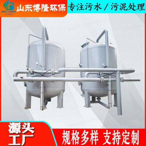 多介质机械过滤器污水处理厂升级改造不锈钢核桃壳过滤器