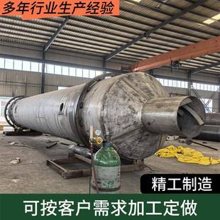 出售不锈钢滚筒烘干机细沙矿渣全自动烘干设备工业盐滚筒烘干机
