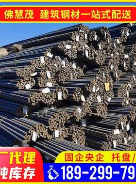 精轧螺纹钢PSB930定做高架定尺抗震高强度桥梁φ36精轧螺纹钢母