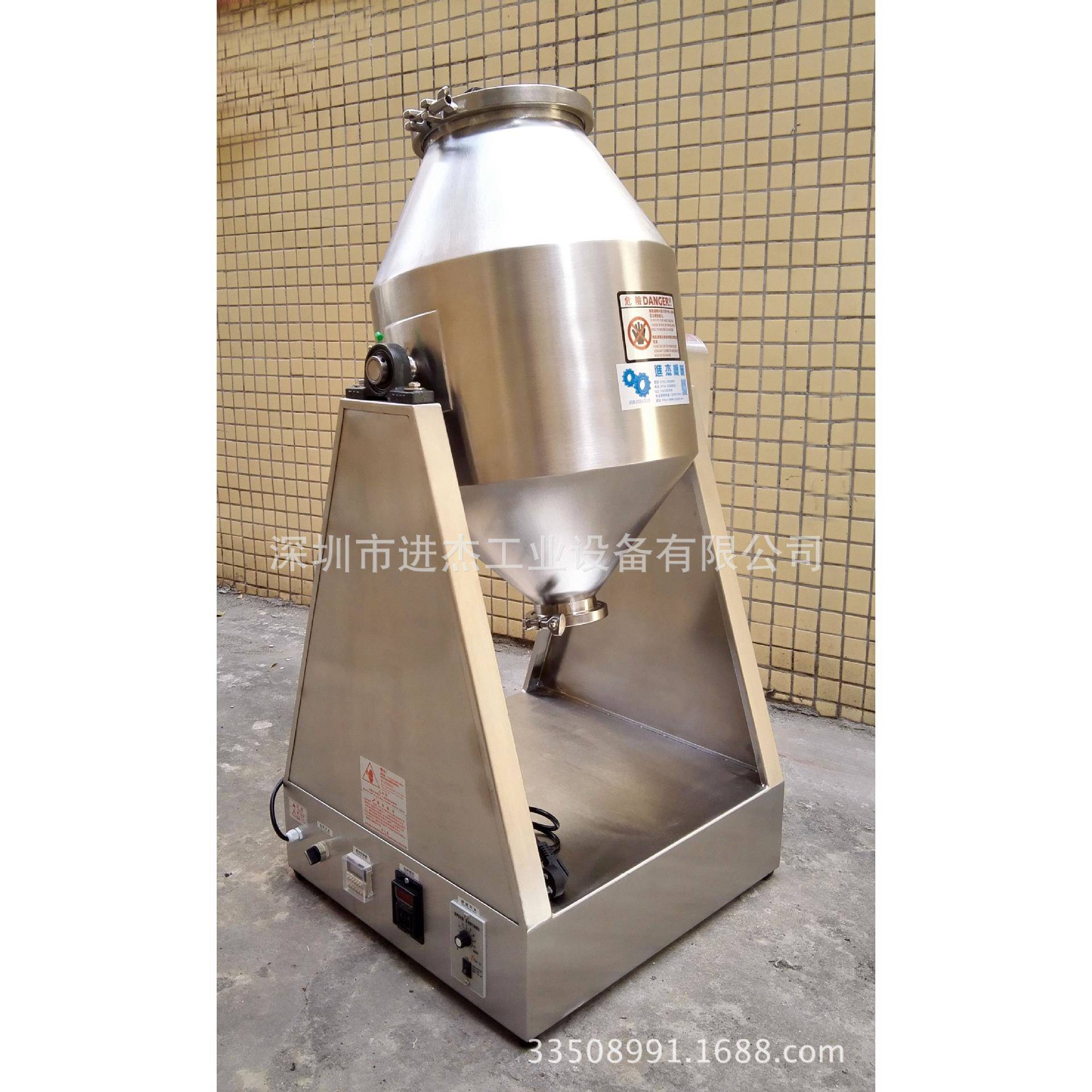 混合机阀门混合机放料开关蛋糕粉加白糖搅拌机超细金属粉未混