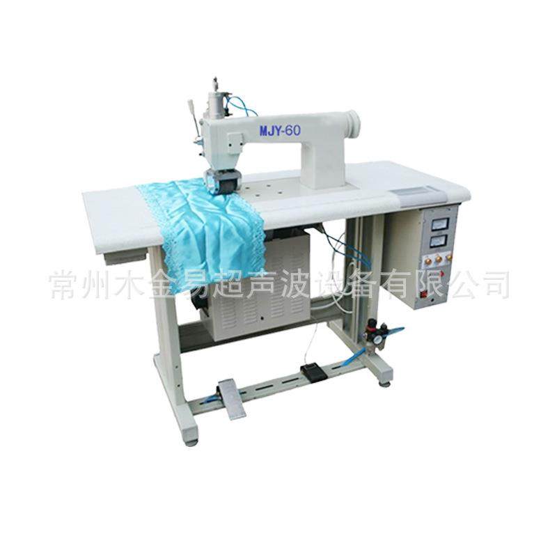 超声波花边机压花机复合机生产供应MJY-60新一代超声波缝中设备,生活电器,缝纫机/缝绣一体机,淘宝优惠券,粉丝福利购,淘宝优惠卷