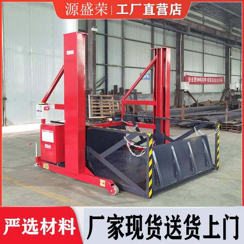 移动式液压卸货平台集装箱仓储装车卸货台移动液压卸货台,搬运/仓储/物流设备,其他起重搬运设备,淘宝优惠券,粉丝福利购,淘宝优惠卷