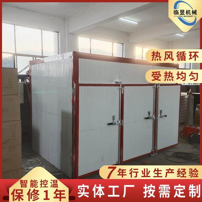 大型木材箱式干燥机设备多层单板干燥烘干机杨木单板烘干机