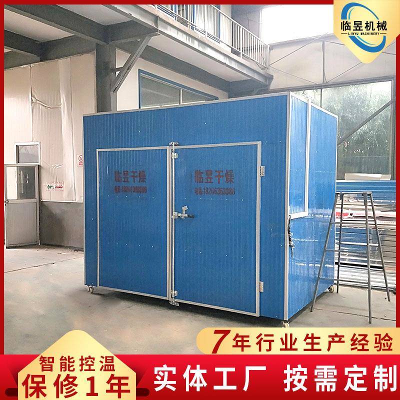 热风循环木材蒸汽烘干箱果蔬热风循环烘干机电加热木材烘干房
