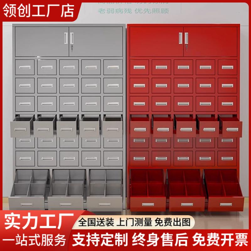 不锈钢中药柜304不锈钢中医药柜调剂台中药存药柜多斗百子柜厂家