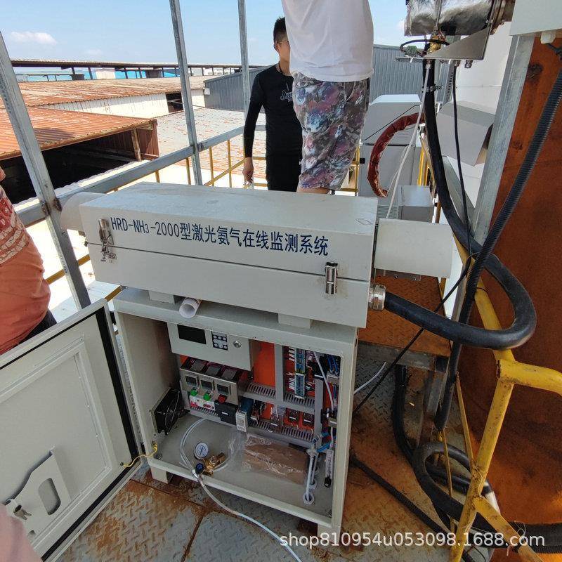 HRD-NH3-2000型氨逃逸一体化在线监测系统脱硫氨逃逸在线检测系统