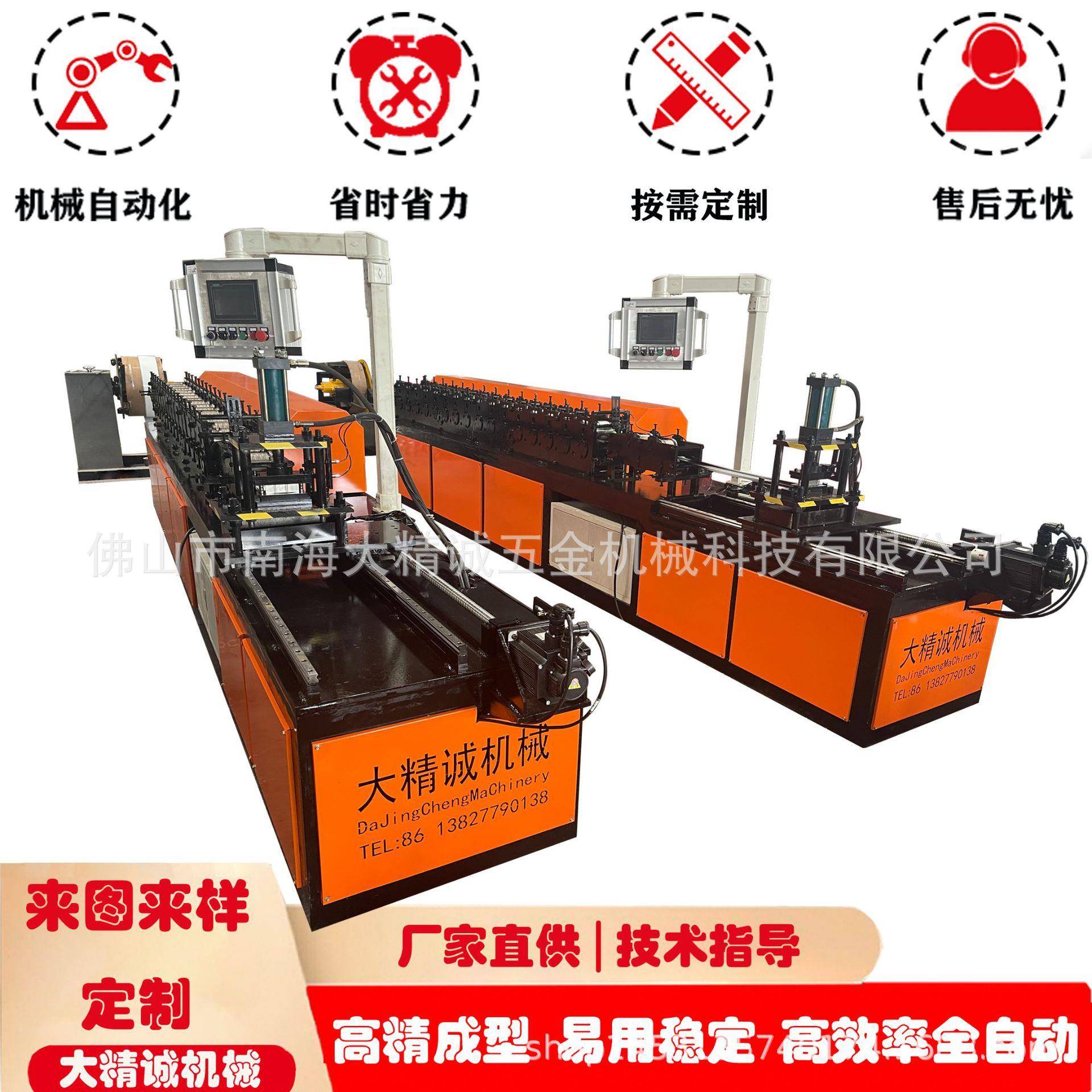 净化灯架成型设备灯罩支架成型机灯槽设备灯管冷弯机