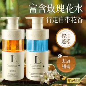 洗发水控油蓬松去屑止痒洗头膏洗发露