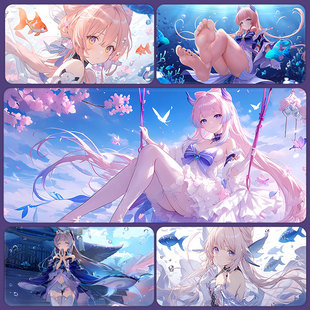 珊瑚宫心海鼠标垫超大电竞游戏键盘垫男宿舍办公电脑桌垫原神周边