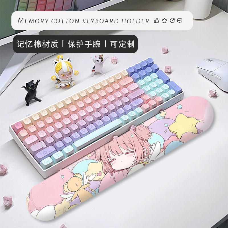 魔卡少女樱键盘手托记忆棉鼠标垫图片