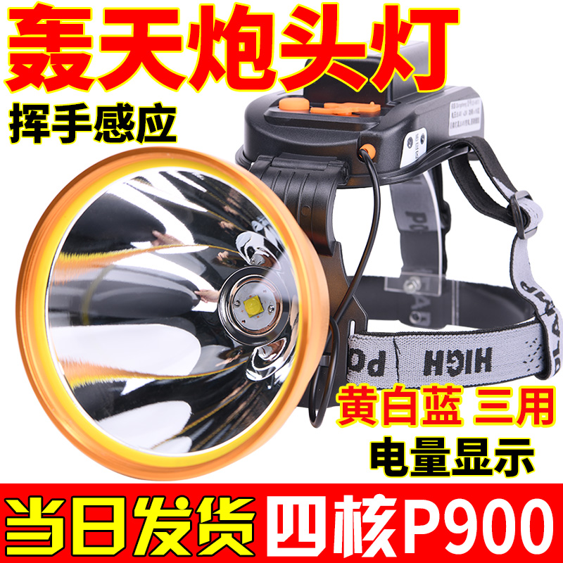 2022LED头灯强光充电超亮四核P900远射疝气P90头戴式夜钓钓鱼矿灯