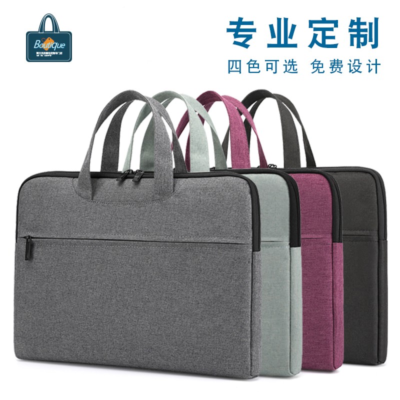 拉链文件袋印标志办公商务公文包男女单位手提会议资料袋定制logo