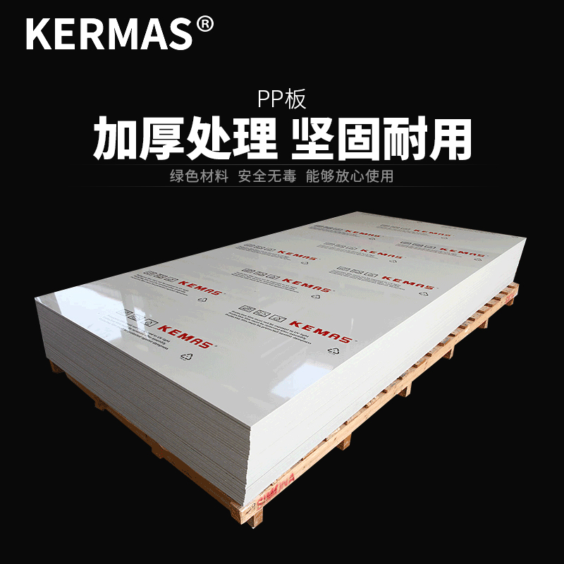pp板pp塑料板米黄色纯料工程防水硬胶板耐磨防腐