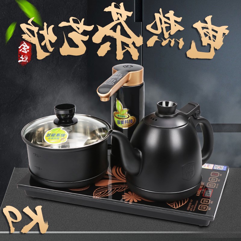 KAMJOVE/金灶 k9黑色版全自动上水电热水壶泡茶烧水壶电水壶茶具