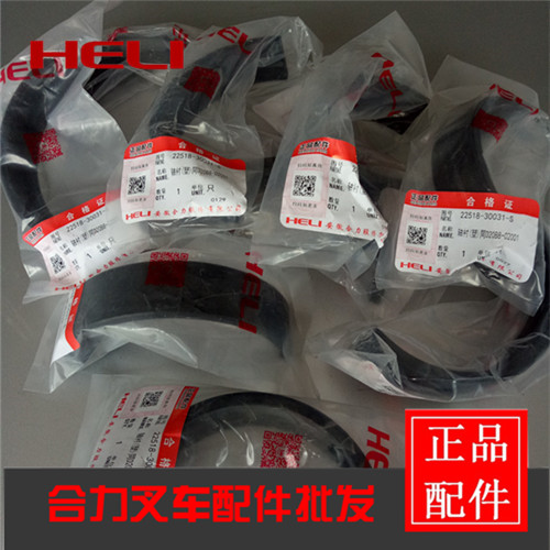 合力叉车门架轴衬2-3.5吨门架瓦门架轴瓦 D20B8-02001 尼龙轴衬