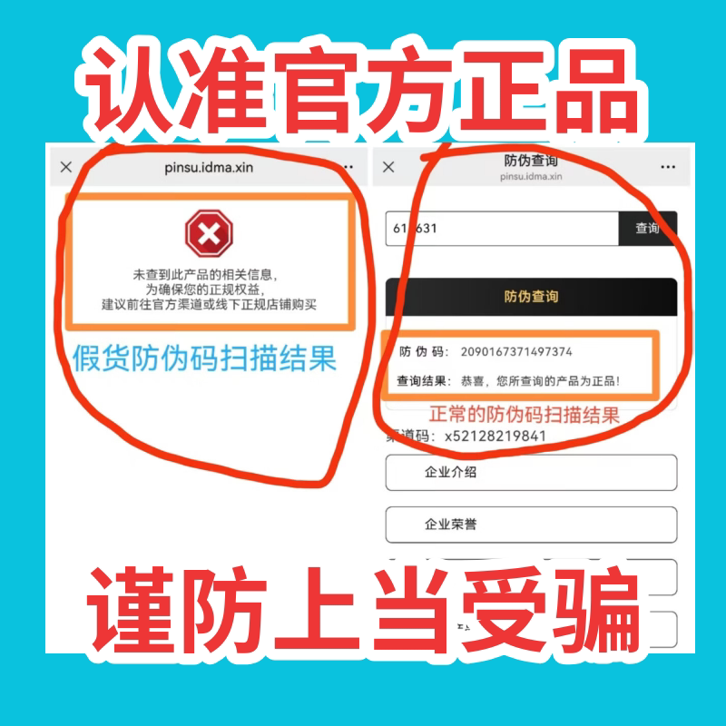 资生麦卡多安30支装   资生生物官方店 淘宝仅此家 谨防假冒