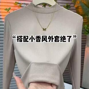 半高领打底衫女春秋冬新款洋气加绒长袖t恤配皮草大衣的内搭上衣