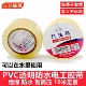 九头鸟PVC电工胶带透明防水电线电缆深井潜水泵自粘带绝缘电胶布