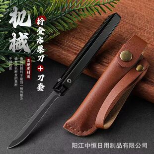 Lmis多功能机械折叠小刀家用削皮刀厨房水果刀户外野营随身便携刀