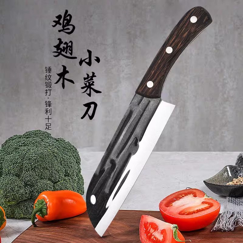 LMiS利美斯家用厨师刀厨房小菜刀