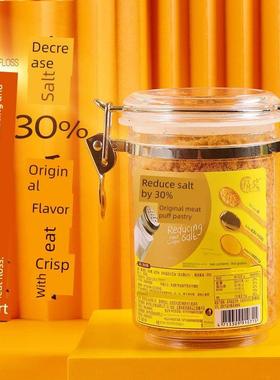 Yan -低盐儿童肉片原味肉片无糖肉片肉松海带味168g寿司烤拌饭