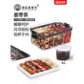 老谷头红糖姜茶姜枣茶红枣桂圆枸杞茶黑糖玫瑰花养生茶女人泡茶水