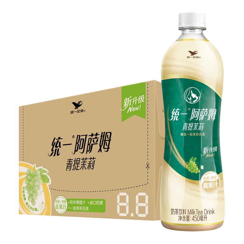 阿萨姆奶茶原味白桃观音茉莉奶茶奶茶饮料500ml*15瓶450ml装