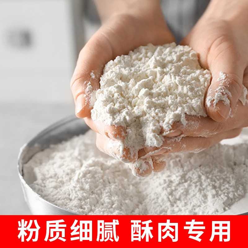 ly1000克小酥肉粉酥脆粉脆炸粉裹粉炸鸡排蘑菇家用脆浆粉串商
