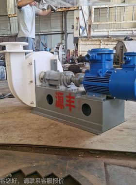 防腐风机耐蚀离心风机PP9884塑料材腐质-19-9D1W5K耐酸碱风机