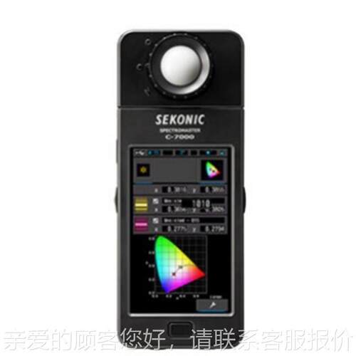 池田屋供应 SEKOIC/光色温照度计C-70N0标7040世数字光度计准见参