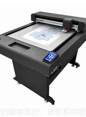 P50P5070DC70DC台平板不干胶数码模切机平包装打机样卡纸胶片异盒