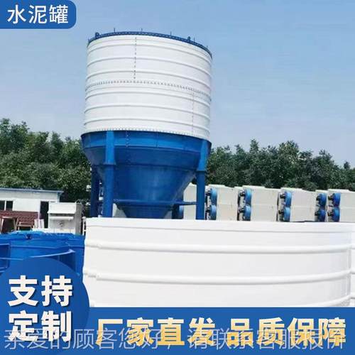 型水水泥钢GT-300m3板仓 移动式8桶0吨粉煤灰 双层卧式大100吨泥