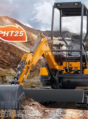 全液压厂小家供货型挖ITZ掘机 多小功能先导操履带钩机 作出口挖