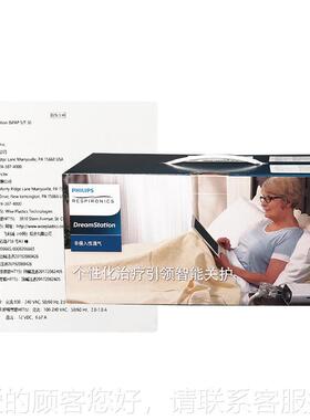 飞DS ST25/利双水平呼阻吸机DS-ST0压力家用老浦人医慢肺气肿排二