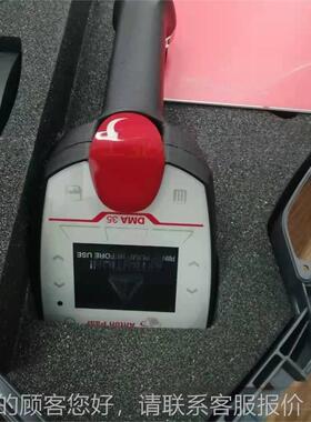 DMA学3E5x化学浓度计 ant式on-paar便携手持化比DMA35E重计DMA35E