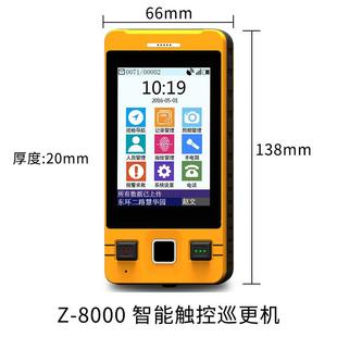 8000巡巡邏打點(diǎn)器統(tǒng)巡檢儀 8000G電P智能巡更機(jī)子巡更系S保安Z