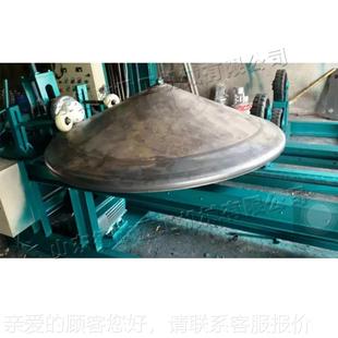 卧式 酒罐油罐封头so 食品锈锥形旋边机 8旋压机 圆钢厂形平底 xbj