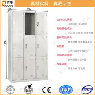 员工宿舍衣TG-015柜铁储皮衣柜 办公文件柜务钢制财物凭证档案铁